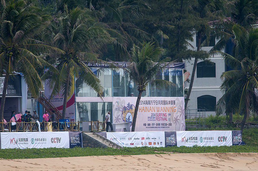 Event Site at Riyue Bay. Photo: ISA/Rommel Gonzales